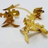 Gold Plated Chinese Symbol Cufflink & Stud Set