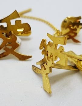 Gold Plated Chinese Symbol Cufflink & Stud Set