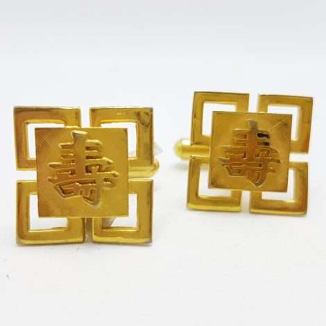 Vintage Costume Gold Plated Cufflinks - Square - Chinese Good Luck Symbol