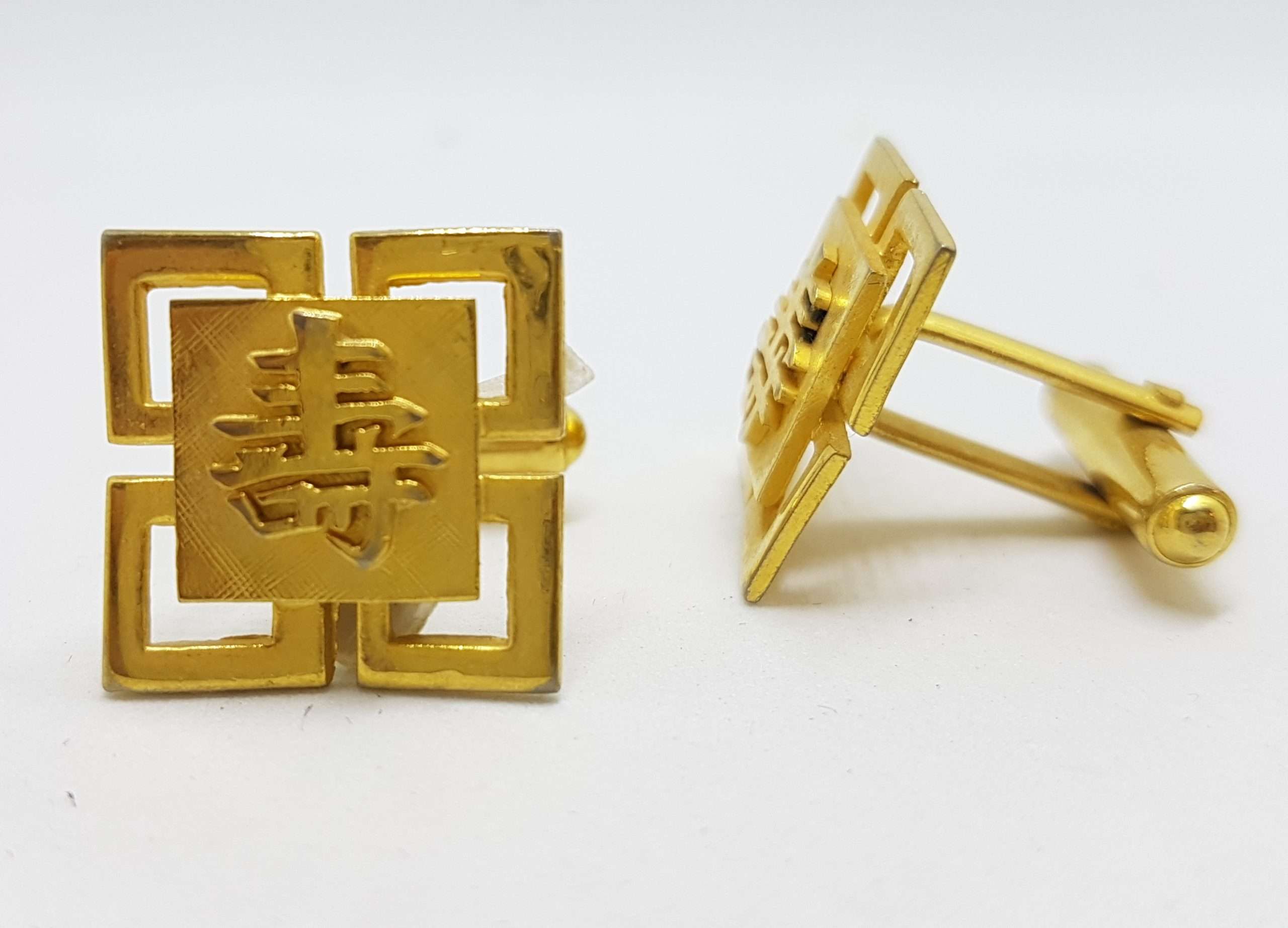 Vintage Costume Gold Plated Cufflinks - Square - Chinese Good Luck Symbol