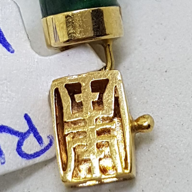 14ct Yellow Gold Malachite with Chinese Symbol Clasp Bracelet - Antique / Vintage